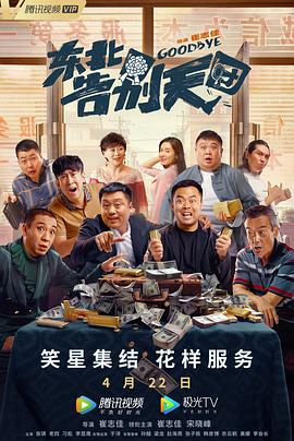 日韩中文在线中文网三级