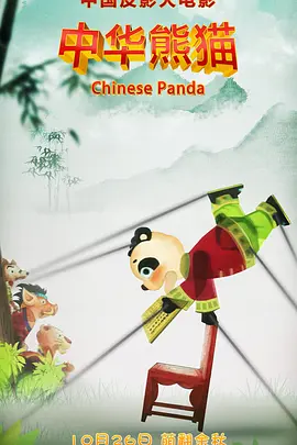 喝杯酒的下场