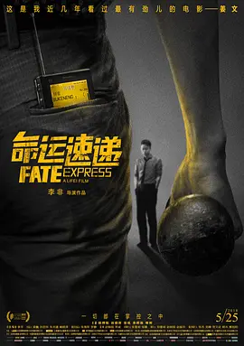 伊人久久婷婷丁香六月综合基地