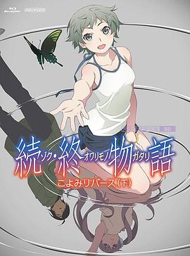 夜夜骑夜夜操