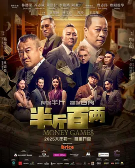 大番蕉尹人一线久久