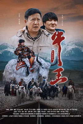 黄独峰