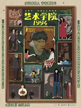 相约十月份