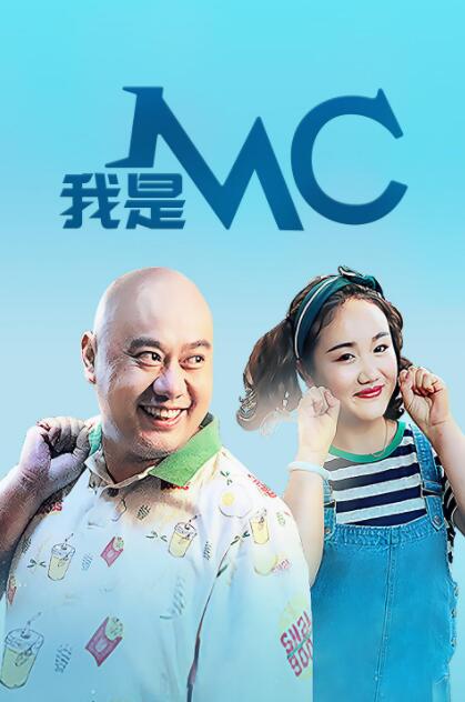 香蕉碰碰碰