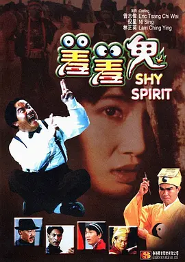 和善良的女朋友