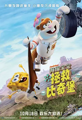 美景的屋