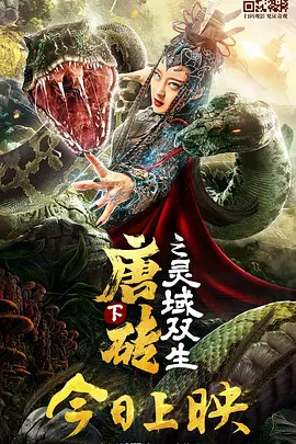 日本高清在线播放一区二区三区