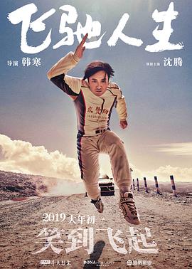 亚洲欧洲成人精品av97