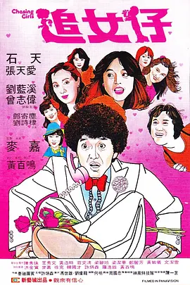 亚洲夜夜骑