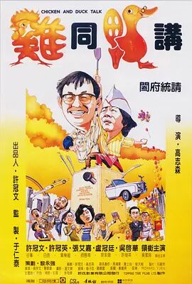 国产又粗又黄又爽又硬的免费视频