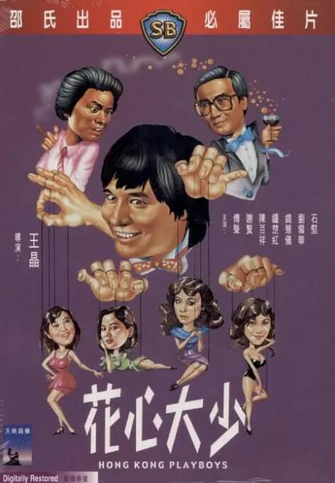 久久五月激情婷婷日韩