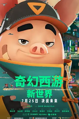 国产成人一二片