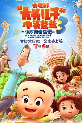 国产日韩欧美综合色视频在线