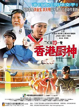 泳装派对