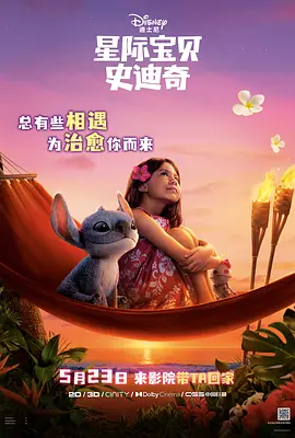 日本68老师