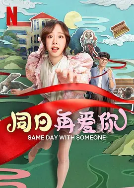 龙川惠理