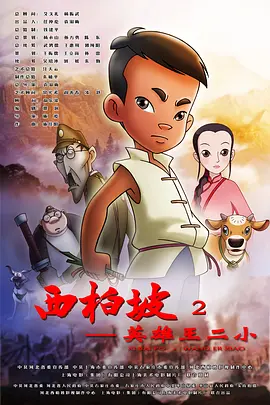 亚洲国产欧美在线观看
