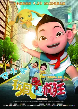 欧美亚洲一区二区三区