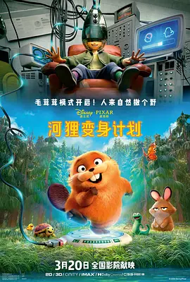 色先锋影音