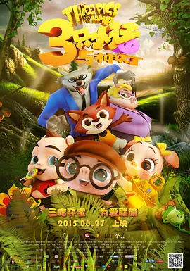 综合久久一区二区三区
