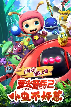 嫩草在线观看视频