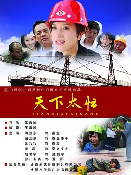 老师把我抱到办公室揉h