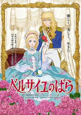 蓝溪镇漫画