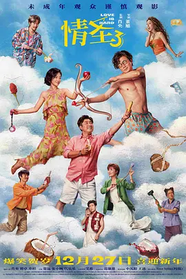 被肉干高h潮文不断灌尿npbl