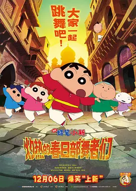 日本老师掀裙子打屁股网