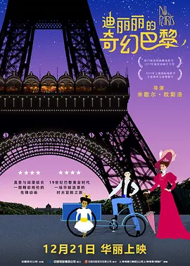 激情四射的夜晚