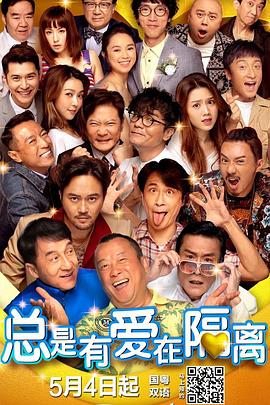 同学的性爱