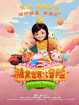 欧美日韩激情一区二区三区