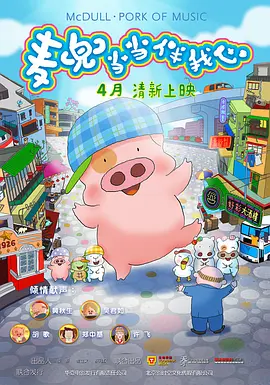 强壮公弄得我夜夜高潮小说