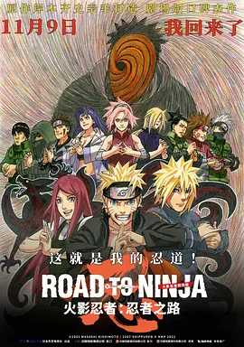 水地狱在线观看电影完整版