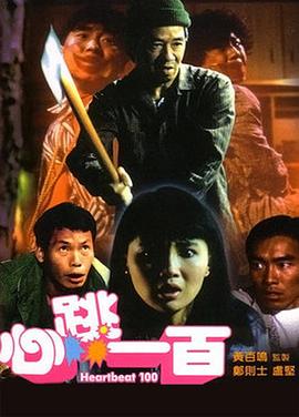 狠狠色综合色综合网站久久