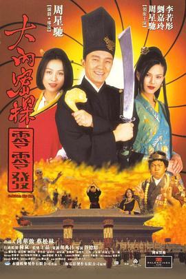部的隐秘的诱惑