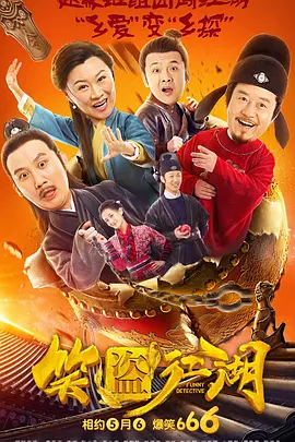 就要干就要草