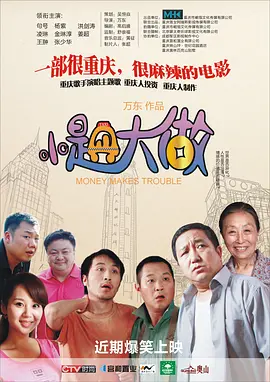 国产视频二区