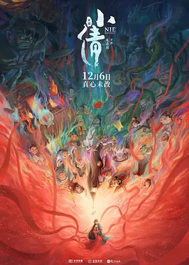 鼠式重坦真实图片