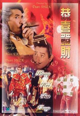 火车上大胆的暴露