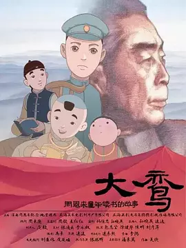 香蕉午夜