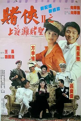 萧沁雪