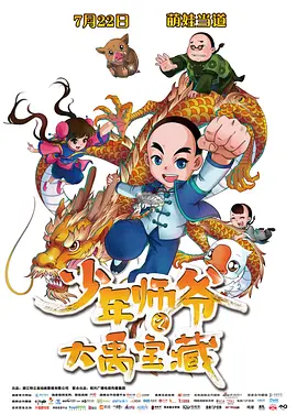 喵小吉塞尾巴的视频