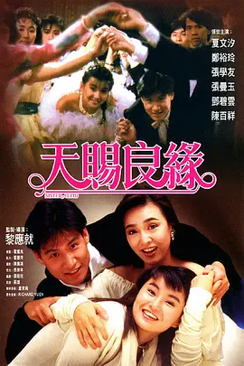 丈夫不规定的夜出