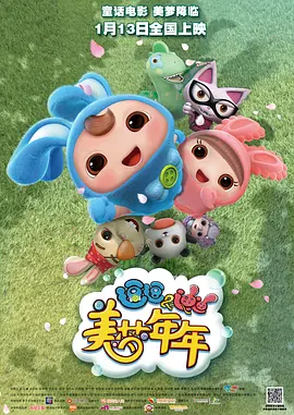 spank调教