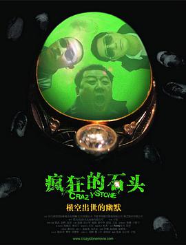 架乃