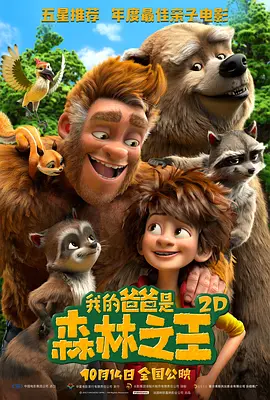国产精品久久杨幂