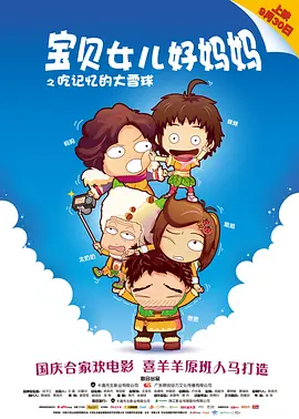 玖玖操