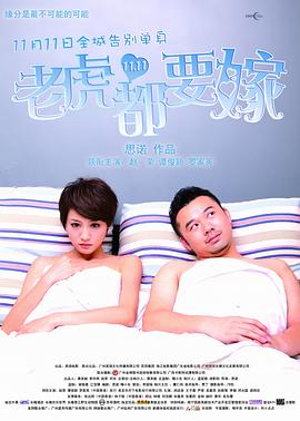 古惑仔1人在江湖在线观看