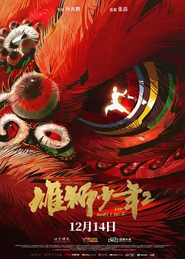 色淫香蕉